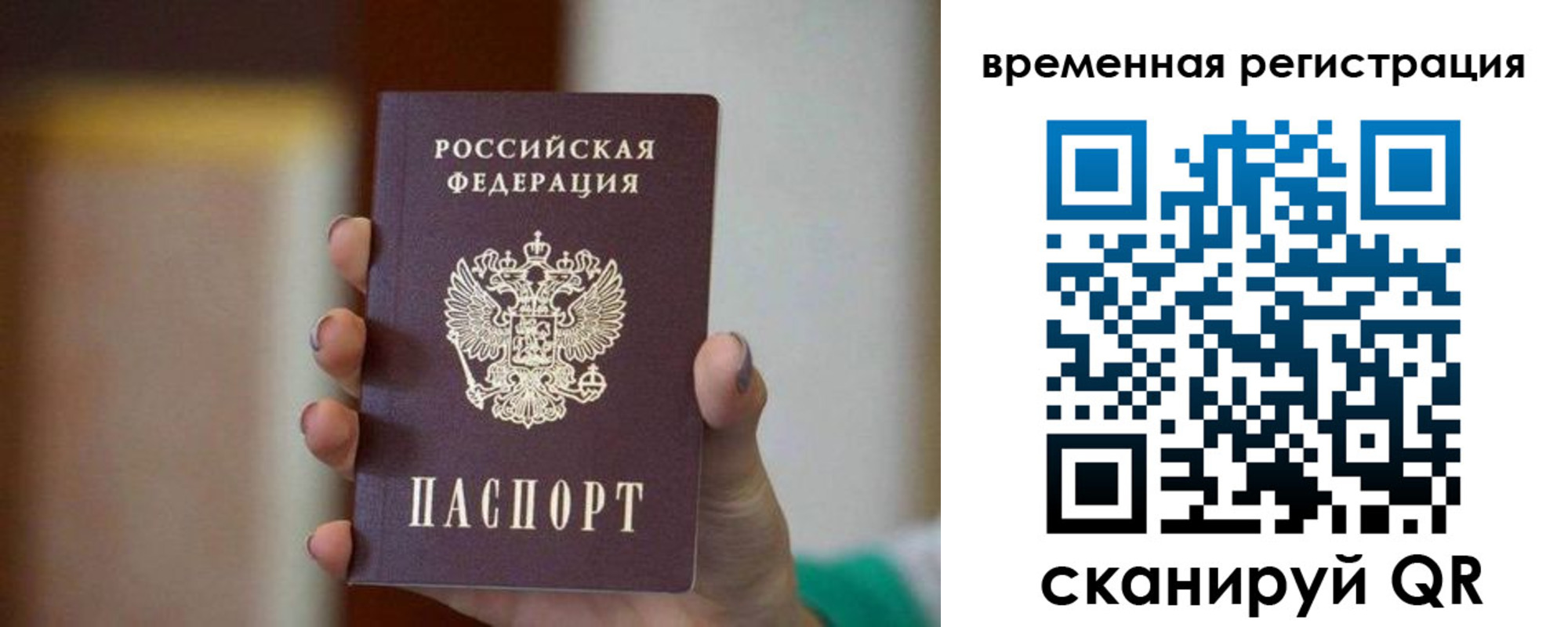 регистрация для школы в Ейске