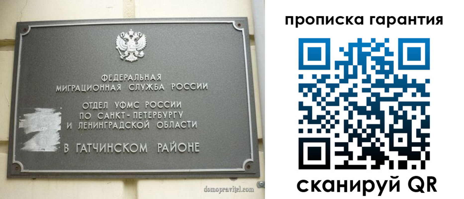 регистрация для школы в Ейске